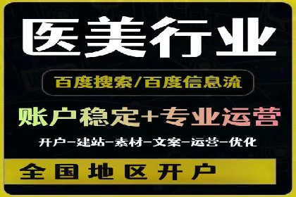 实战经验分享：SEM网络推广让企业业绩飙升